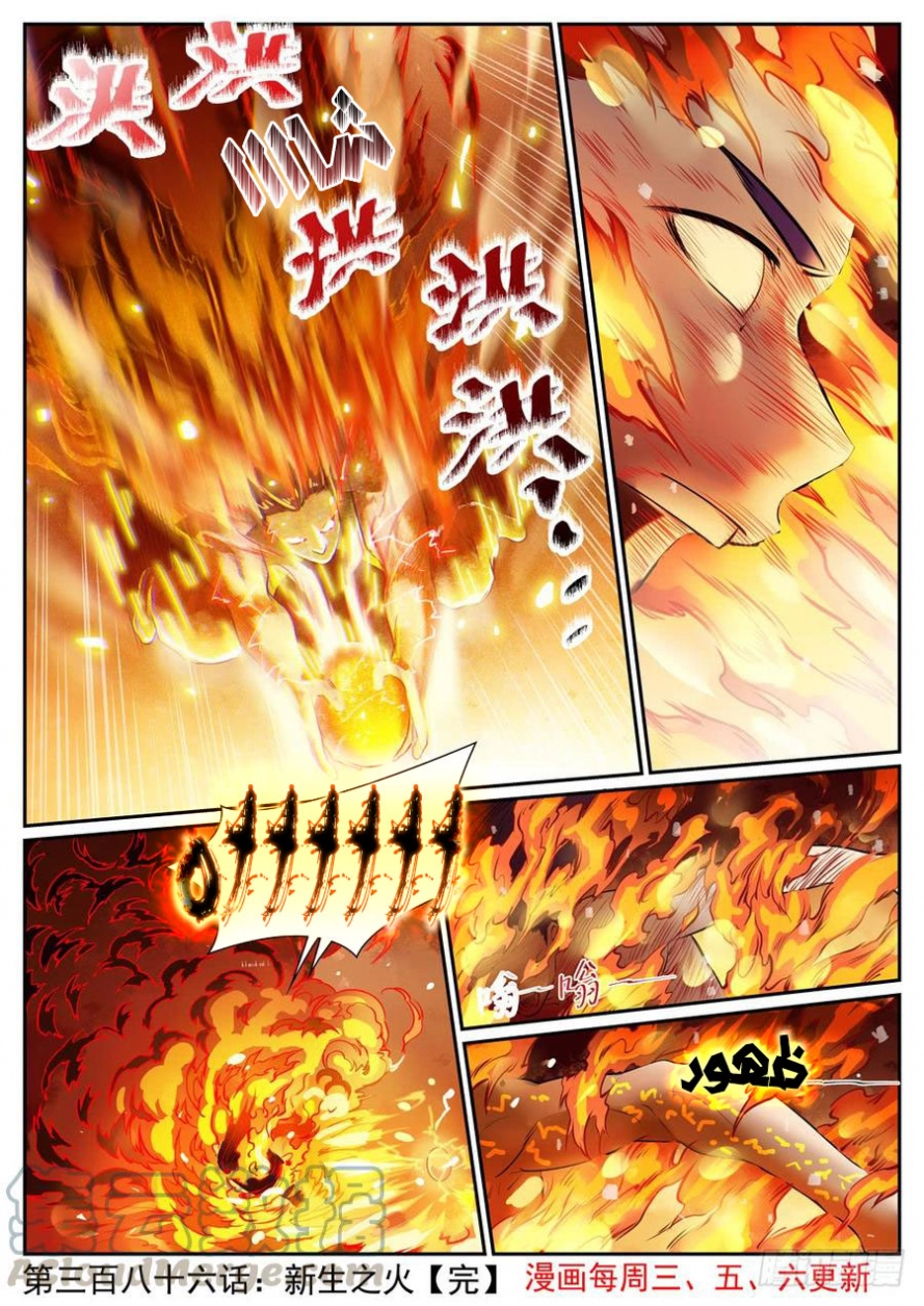 image of episode
